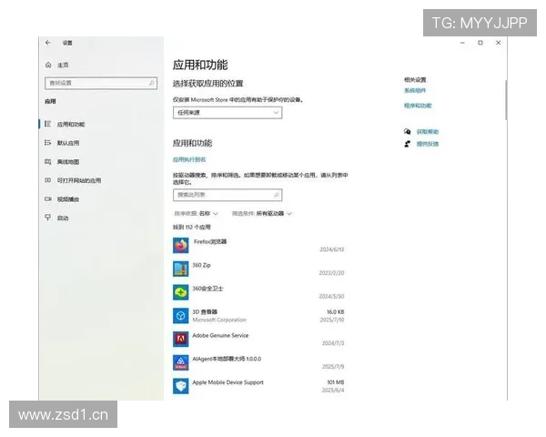 如何快速安全地访问MK体育官网下载页面，获取最新版本软件安装指南