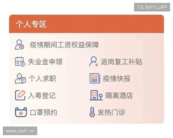 明博体育提供最新体育政策解读与法规指南，帮助运动员和从业者合法合规开展工作
