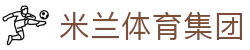 米兰体育集团 - (中国)益阳米兰体育集团集团有限责任公司欢迎您
